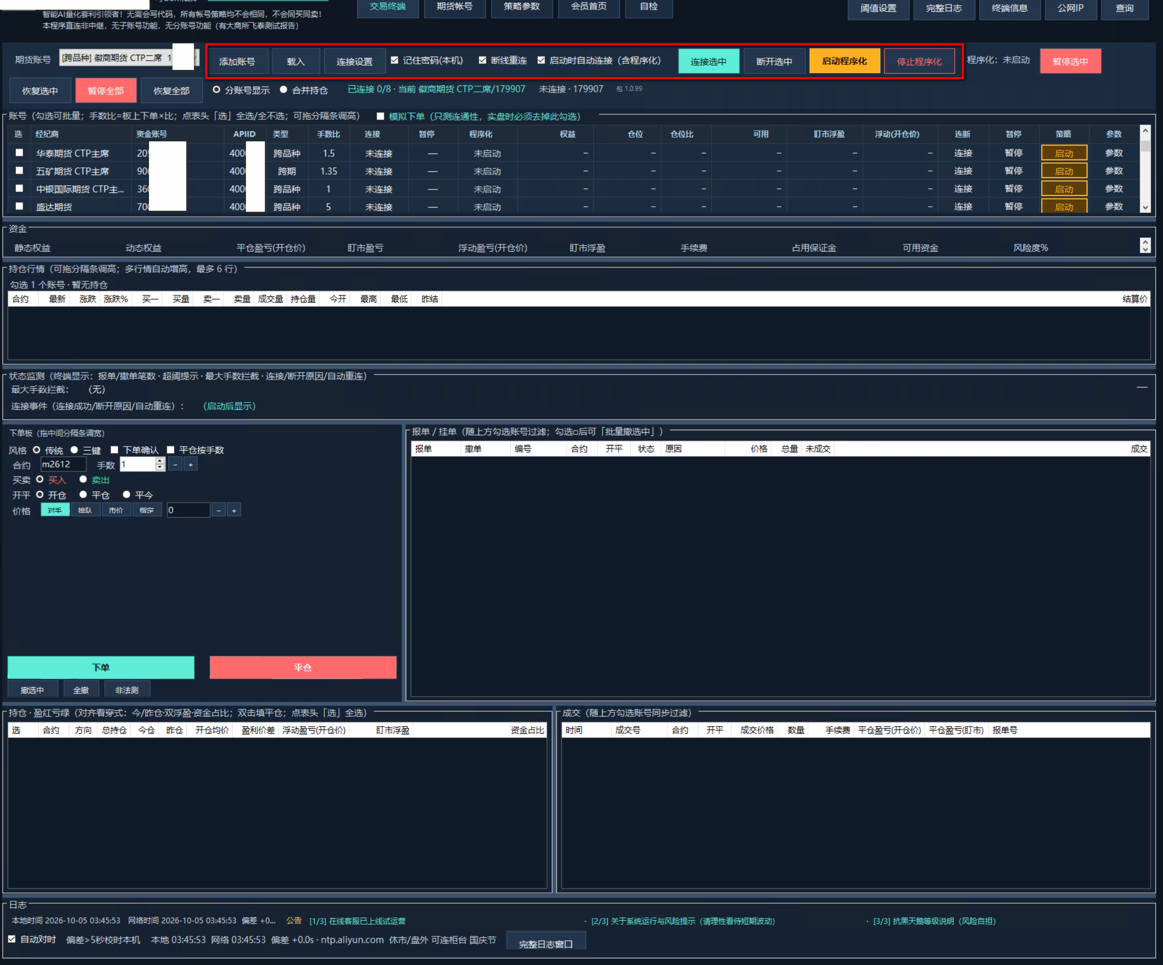 Add accounts and connection settings